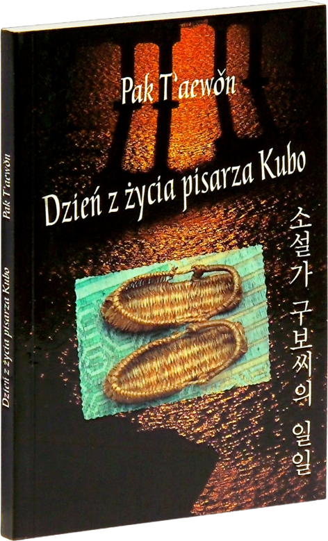 Dzień z życia pisarza Kubo