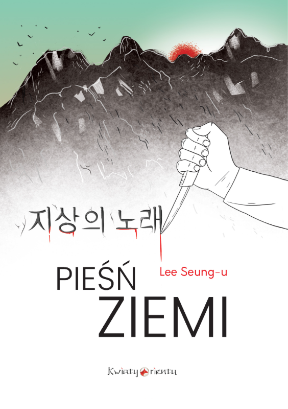 Pieśń ziemi