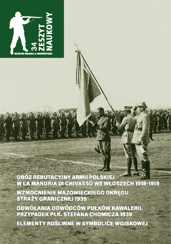 Zeszyt Naukowy Muzeum Wojska w Białymstoku